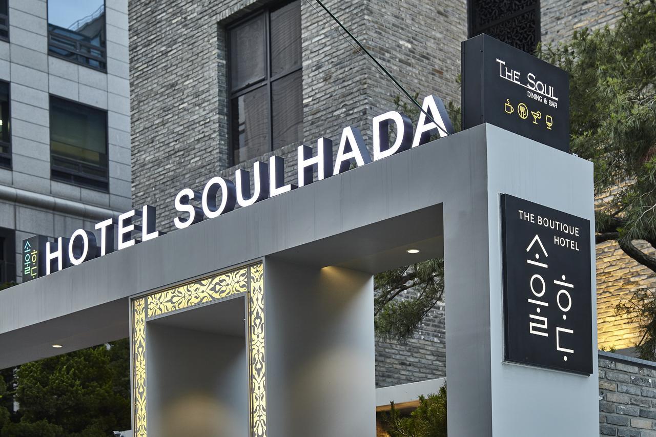 Hotel Soulhada Eksteriør billede